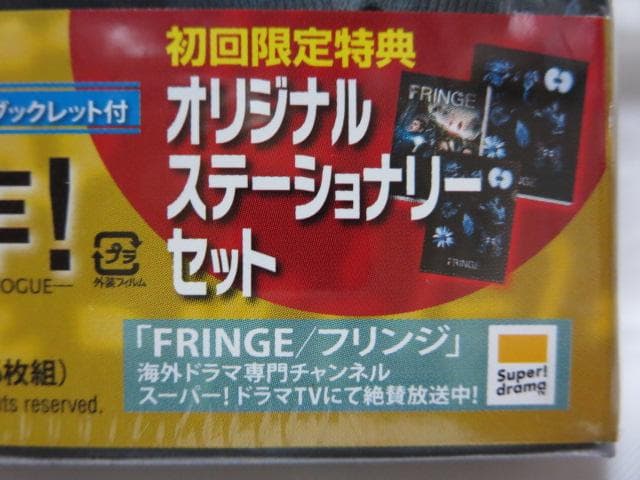 【セル版/初回版あり】FRINGE:フリンジ シーズン1~5 DVD全巻セット
