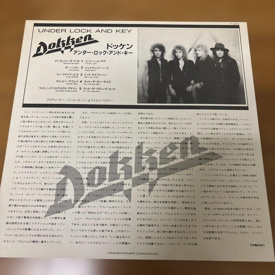 Dokken Under Lock and Key レコード