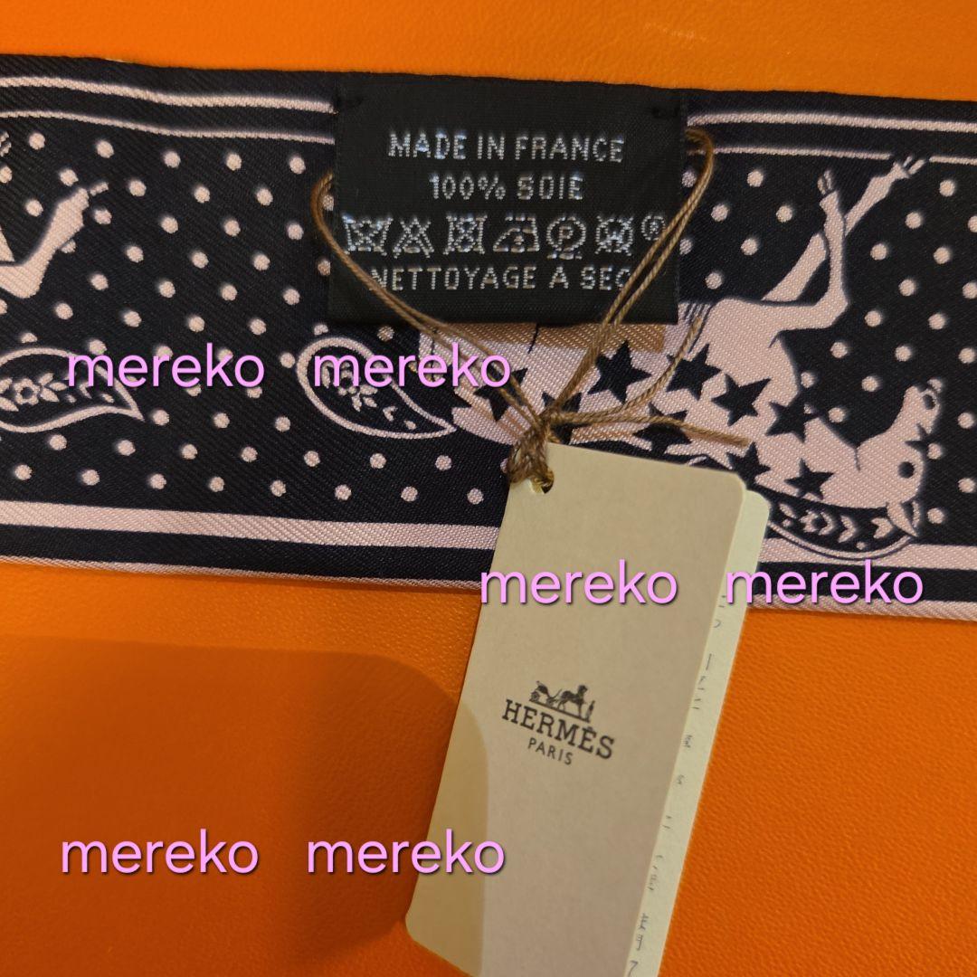 本日限定❗【新品】HERMES ♡ シュヴァル バンダナ ツイリー ピンク