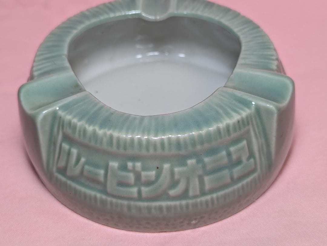 ユニオンビール・金線サイダー　 陶器製灰皿　青緑色