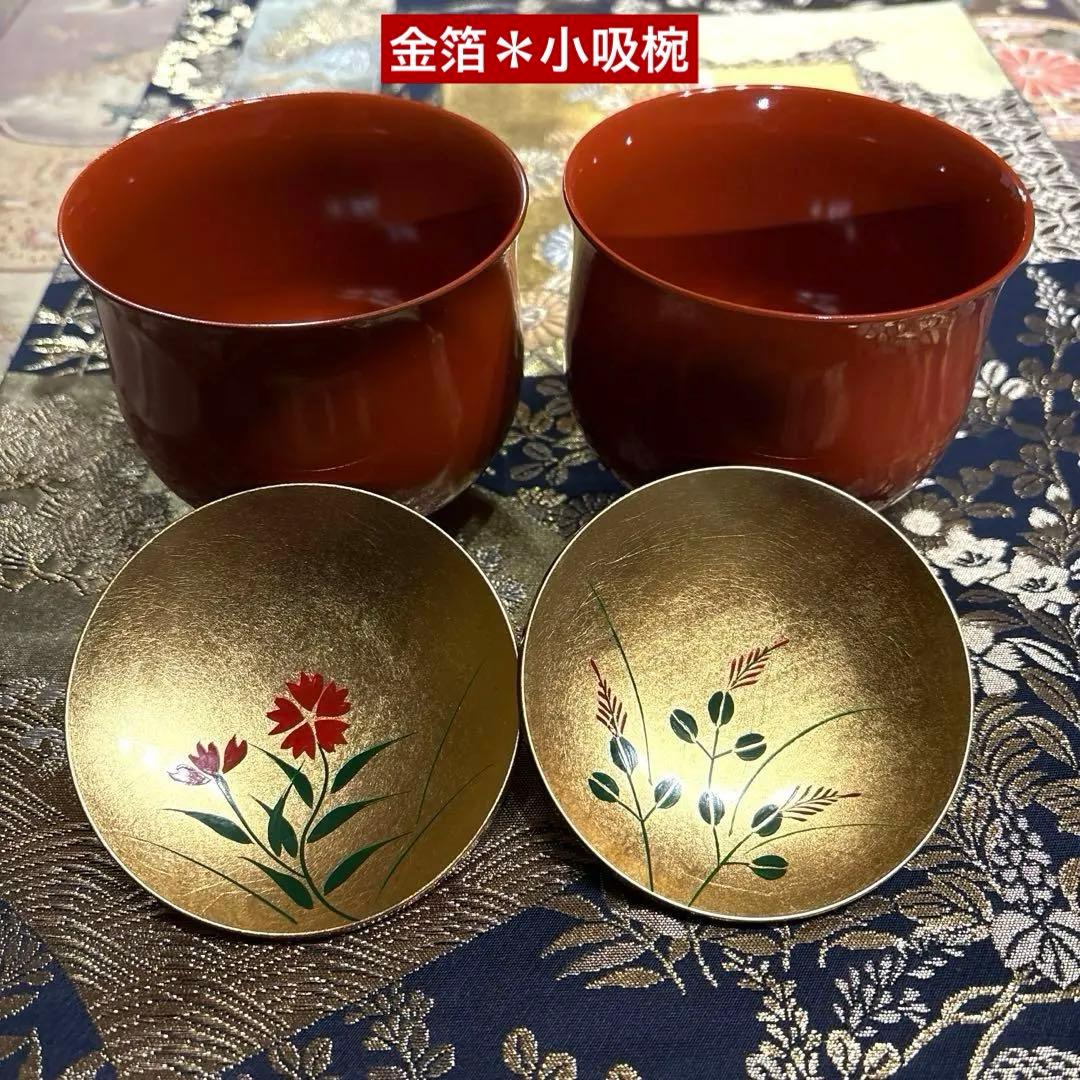 朱絵お2人お膳＊林九郎　深山JAPAN 中村勘三郎　山中漆　★８種15品