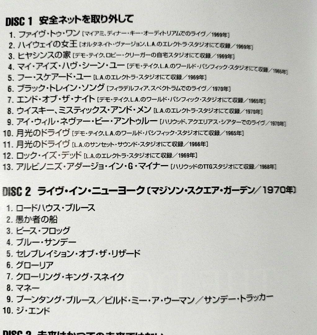 『ＴＨＥ・ｄｏｏｒｓ／ＢＯＸ・ＳＥＴ（ＣＤ４枚組）』輸入盤国内仕様【中古品