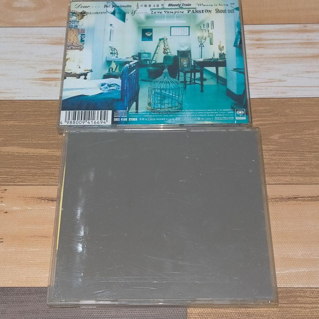 SIAMSHADE（シャムシェイド）アルバム5枚8cm CD（非売品）セット