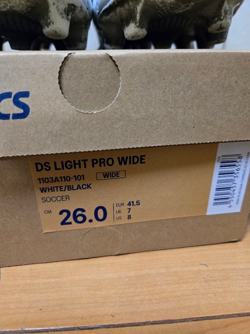 シューズ ASICS DS LIGHT PRO WIDE 26.0cm