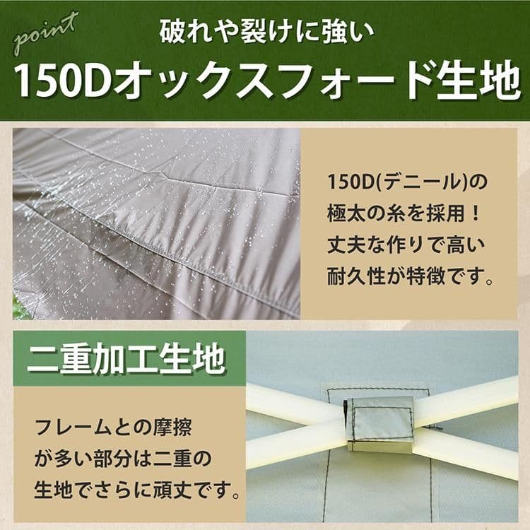 タープ タープテント 2m 2m ワンタッチタープテント ワンタッチタープテント