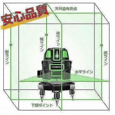 タップドリル6本＋墨出し グリーンレーザー 5ライン