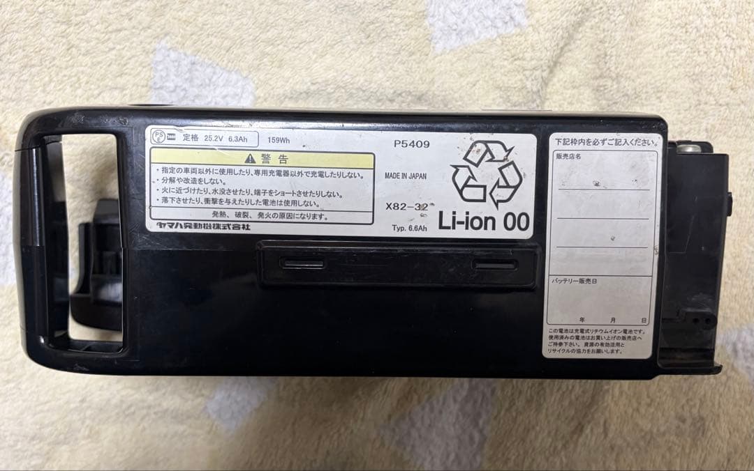 YAMAHA/BRIDGESTONE　電動自転車用　純正品 X82
