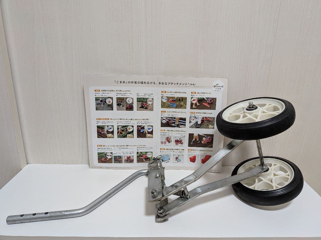 お値下げ‼️ホンダ「こまめちゃん！」耕運機 車輪③型 。抵抗棒付ですよ〜♪