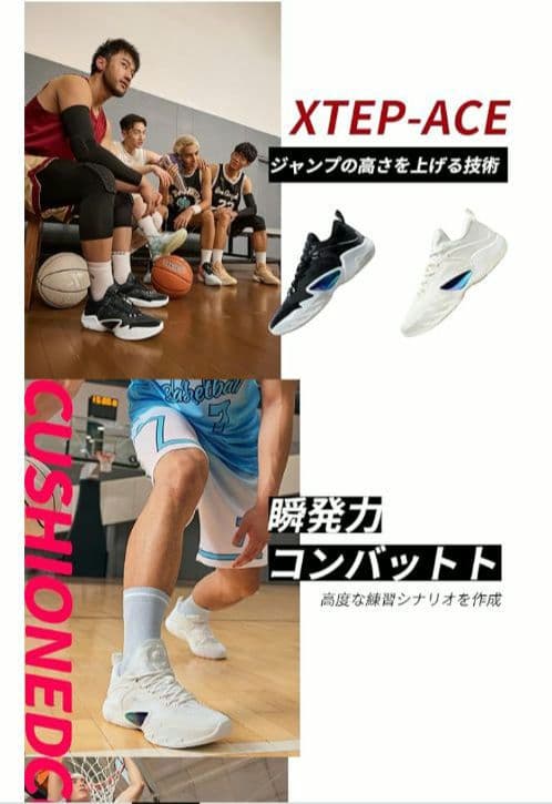 バスケットボールシューズ スニーカー 耐摩耗 ノンスリップコンバット ソフト