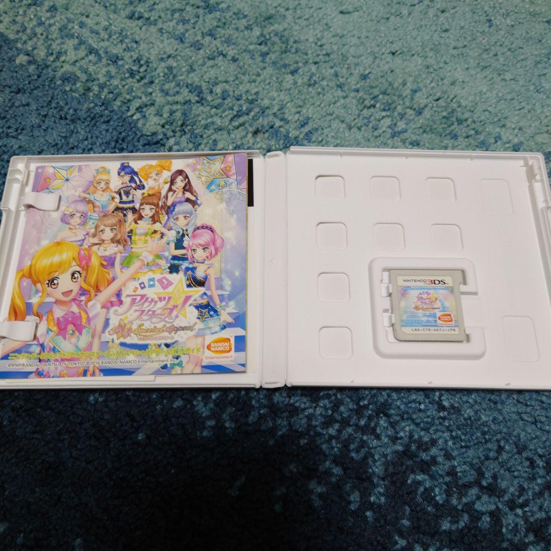 3DS アイカツスターズ! Myスペシャルアピール