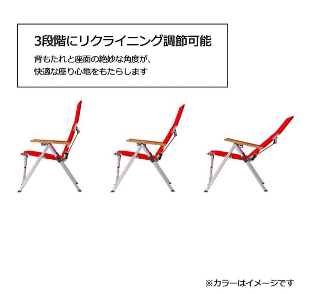 【な２個セット】リクライニングアウトドアチェア オリーブ