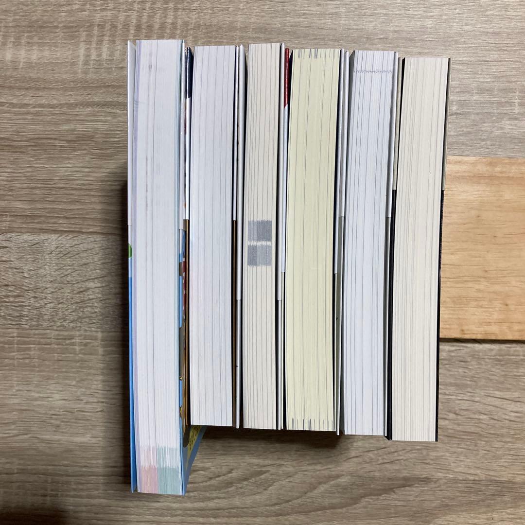 投資関連書籍セット