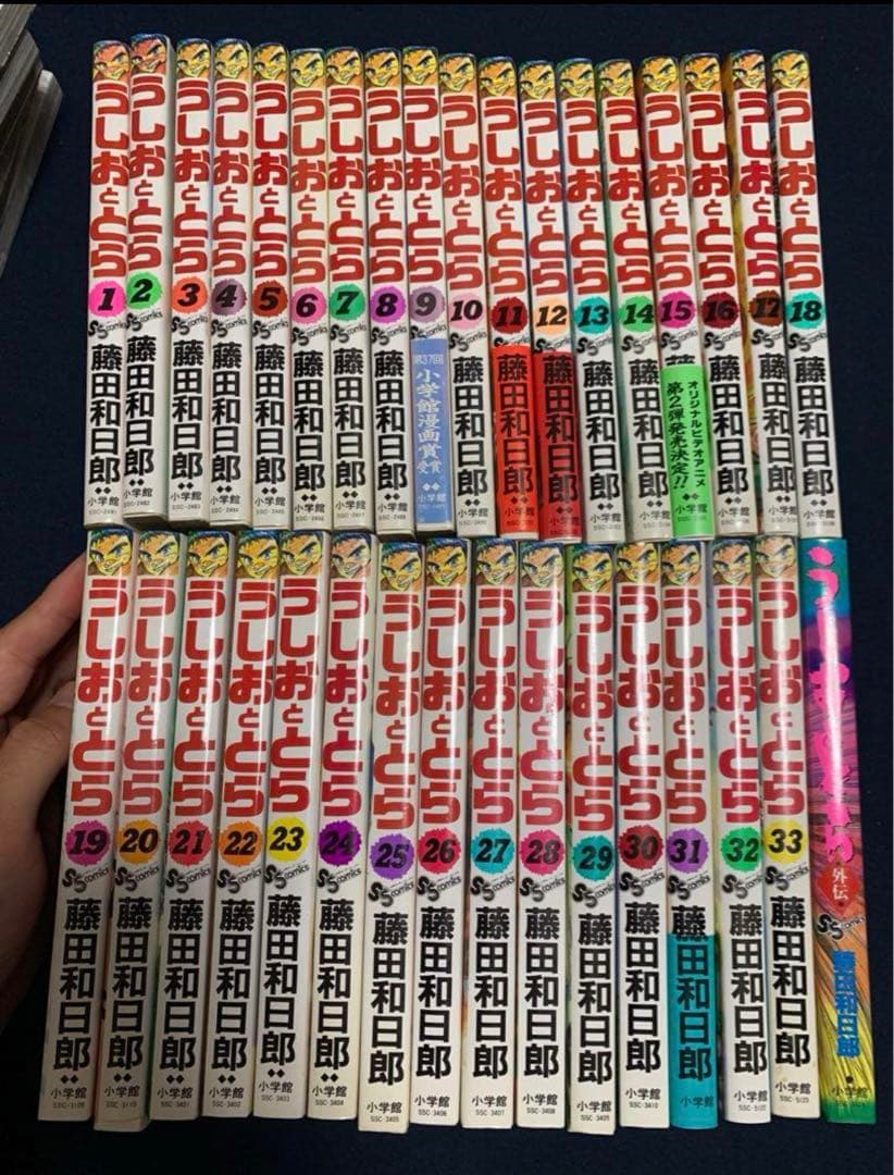うしおととら　全巻初版帯付き　チラシ付き