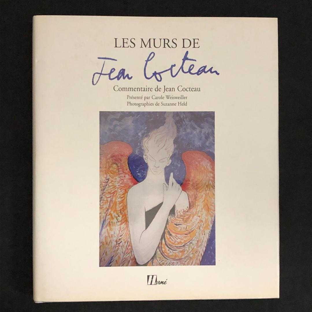 ジャン・コクトー作品集　Jean Cocteau and His World