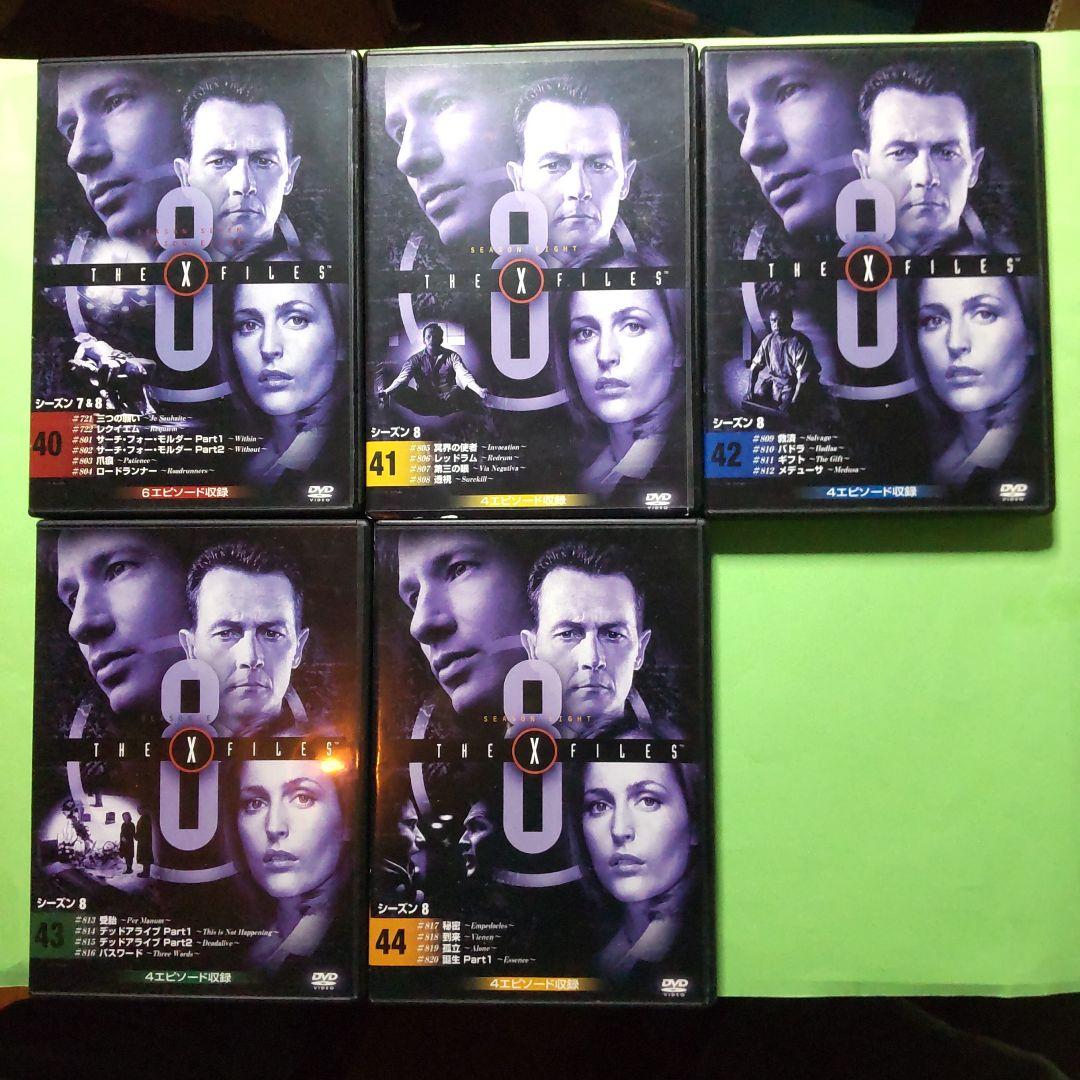 ♠【大幅値下げ】THE X-FILES シーズン1〜９＋ムービー全50巻DVD