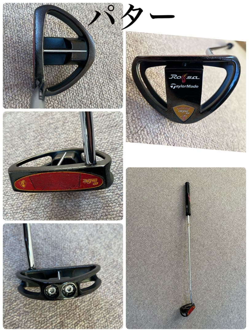 TaylorMade 統一メンズゴルフクラブ14本セットキャディバッグ付