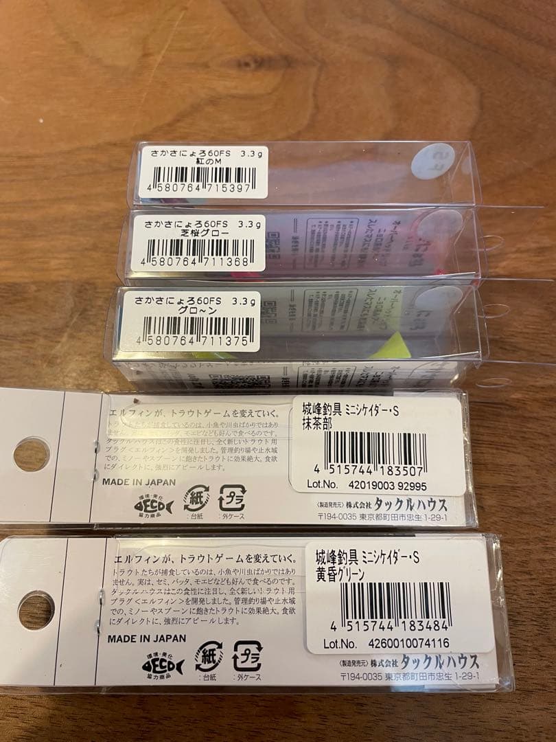 城峰オリカラ　さかさにょろ　ミニシケイダー　グロ〜ン
