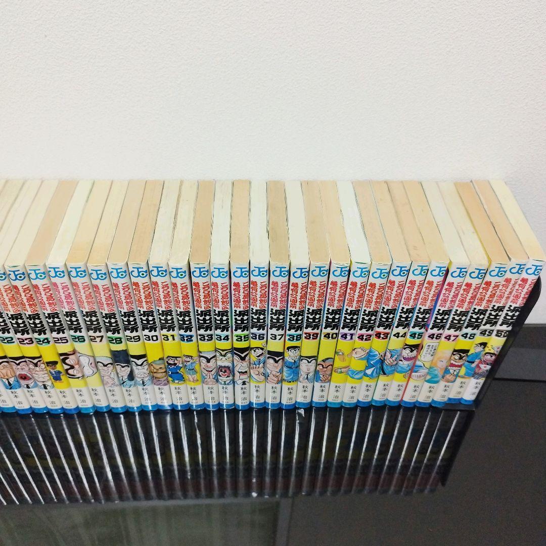 【2個口】その①　こちら葛飾区亀有公園前派出所　全巻　1～200巻+7冊セット