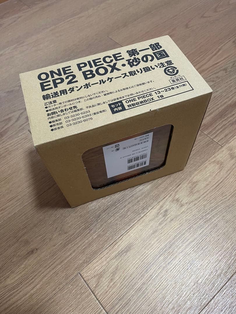 ONE PIECE BOX EP1〜10セット ~108巻まで