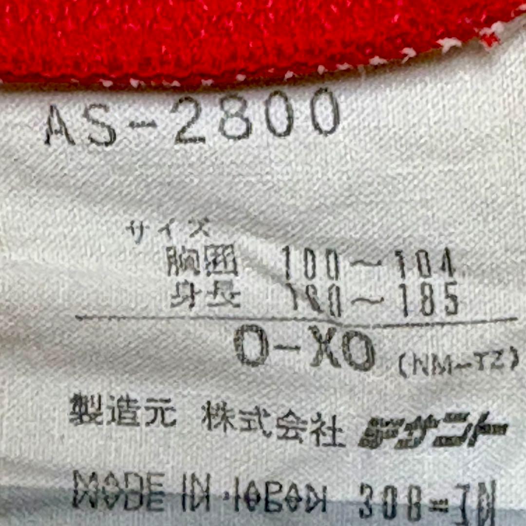 90's adidas ジャージ 青赤白トリコロールストライプ上下セット 日本製