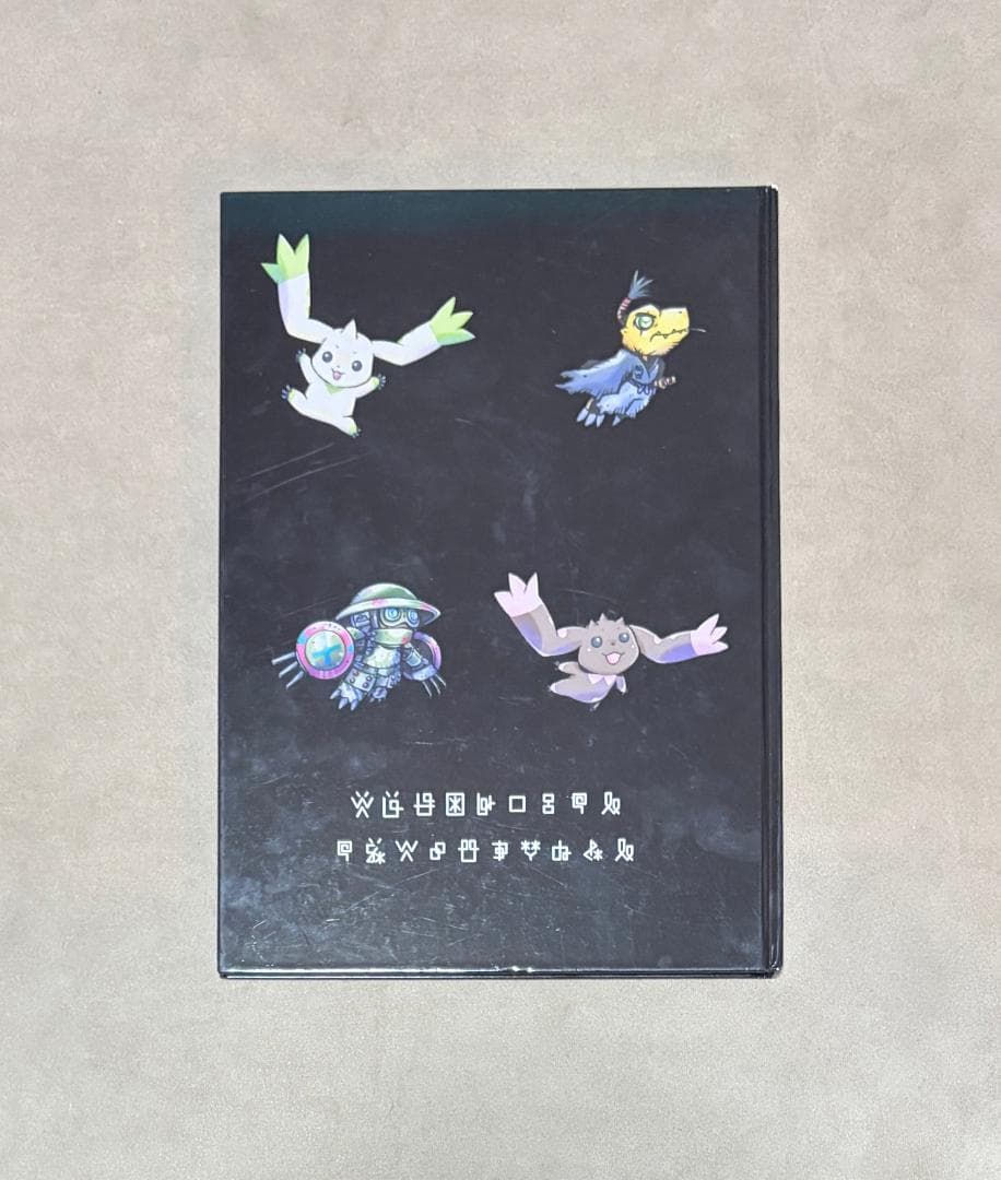 初版 デジタルモンスター ART BOOK Ver.PENDULUM