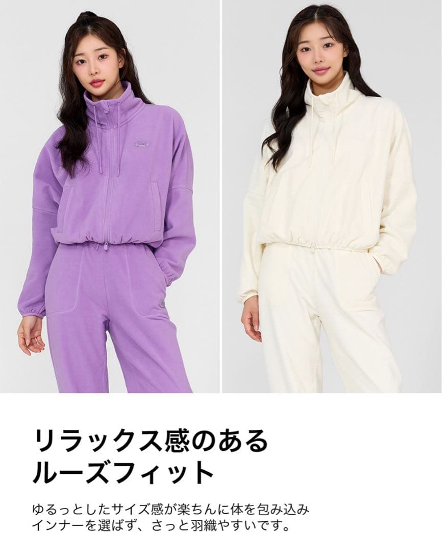 xexy mix ライトフリースハイネックジップアップ