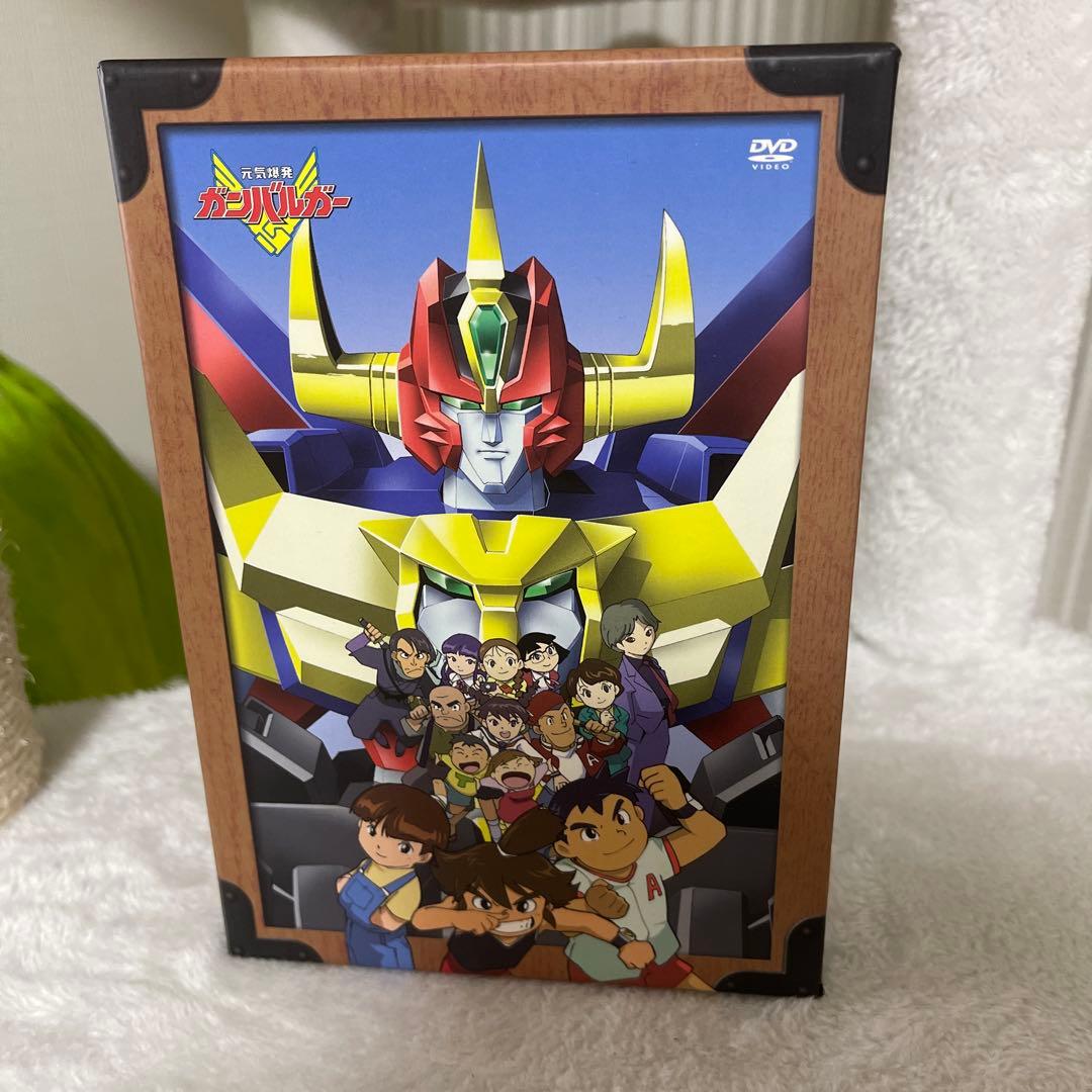 元気爆発ガンバルガー　DVD ボックスセット