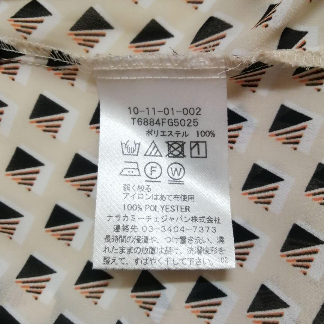 【極美品24200円】ナラカミーチェ♦️春物✨女子アナ✨ジョーゼットフリル衿
