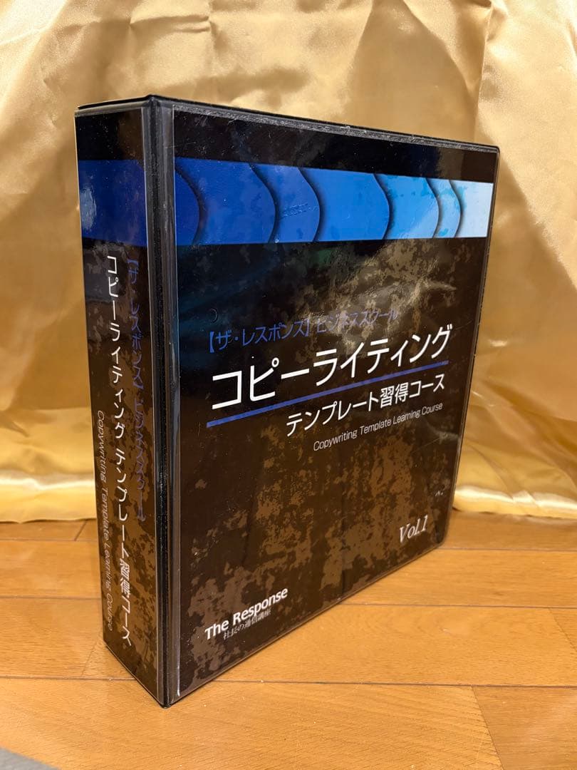 【定価30万円】ダイレクト出版テンプレート習得コース|事実|これで8億売りました