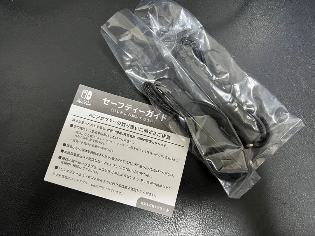 【ゆたさん専用⠀】 Switch 本体 スマッシュブラザーズセット