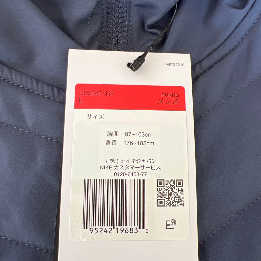 Lサイズ　ナイキ　THERMA-FIT エアロレイヤー ランニングジャケット
