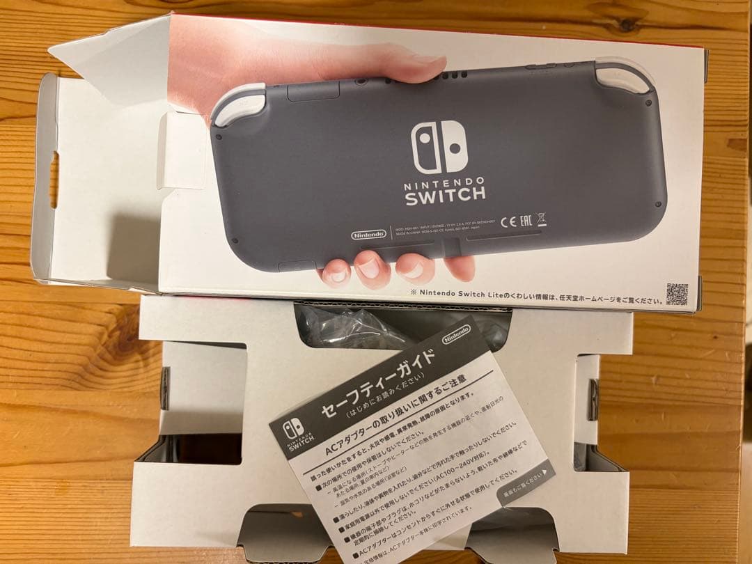 Switch Lite （ライト）グレー 美品 付属品あり ハードケース付き