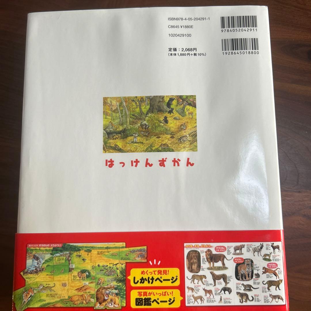 英語　タッチペン　本　参考書　幼児　小学生　英語　国語　テキスト