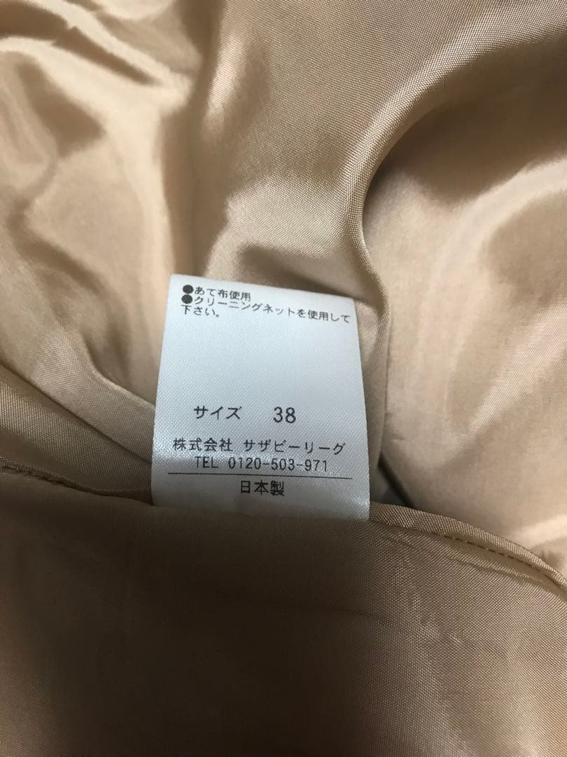 COLUMN ベージュ ケープコート　38
