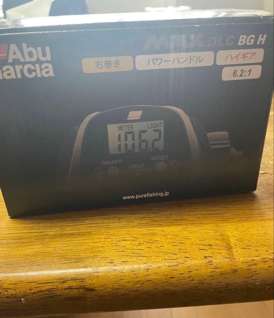 Abu Garcla リール