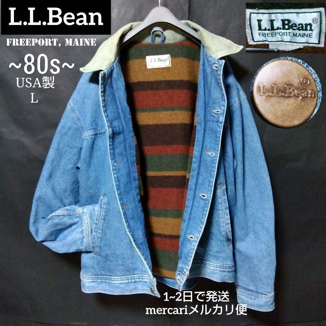 80s L.L.Bean USA製 Gジャン デニムジャケット ビンテージ レア