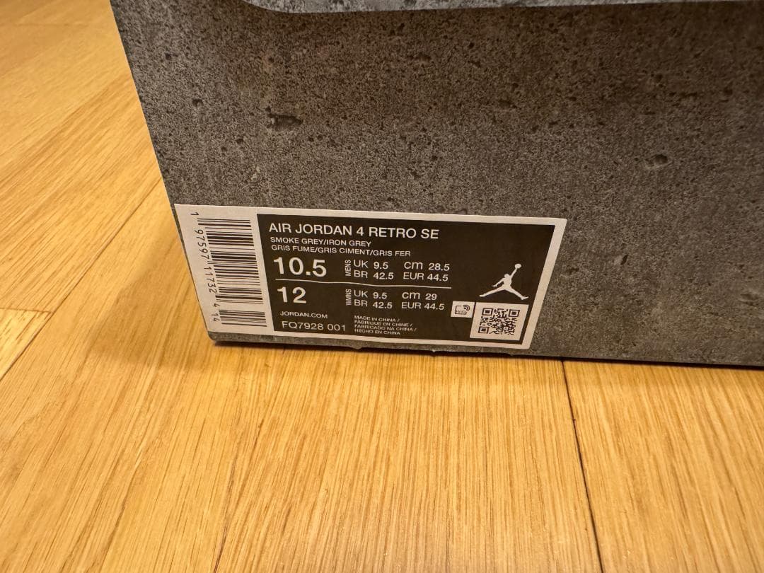 シューズ(男性用) 28.5 Air Jordan 4 Retro SE \"Wet Cement\"