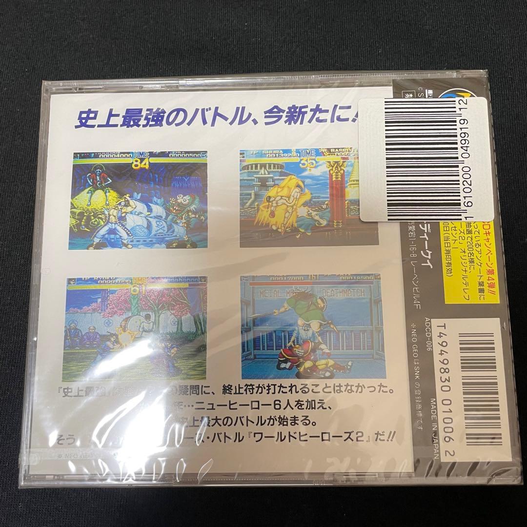 ネオジオ ワールドヒーローズ2 新品未開封 NEOGEO CD NEO GEO