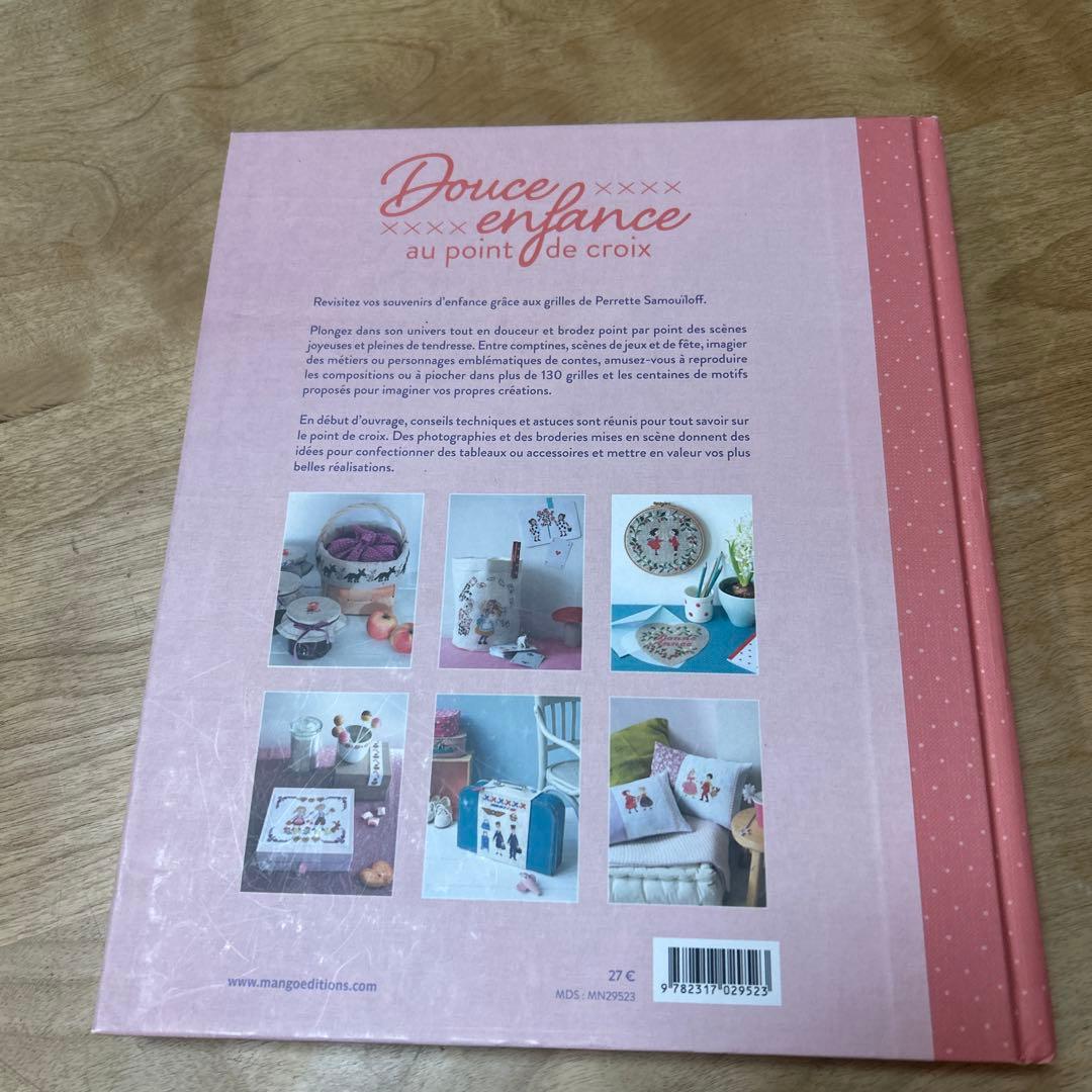 サモイロフ　クロスステッチ本　洋書