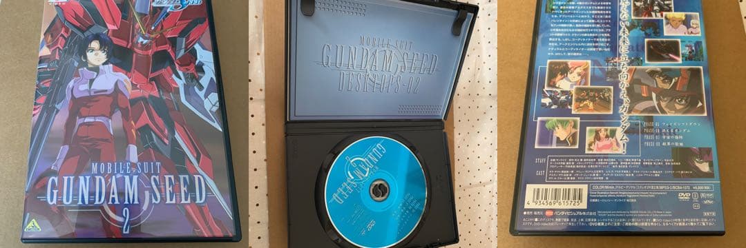【全巻セット】ガンダムSEED DVD 13巻 セット