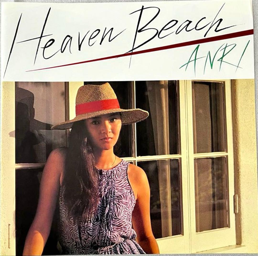 美盤 杏里 Heaven Beach ヘブン・ビーチ 帯付き LP レコード