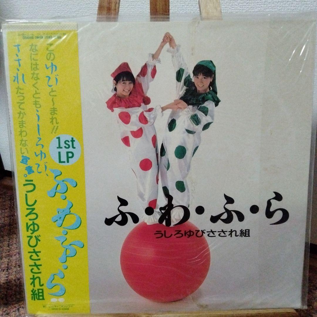 LPレコード石川秀美（他12枚セット）