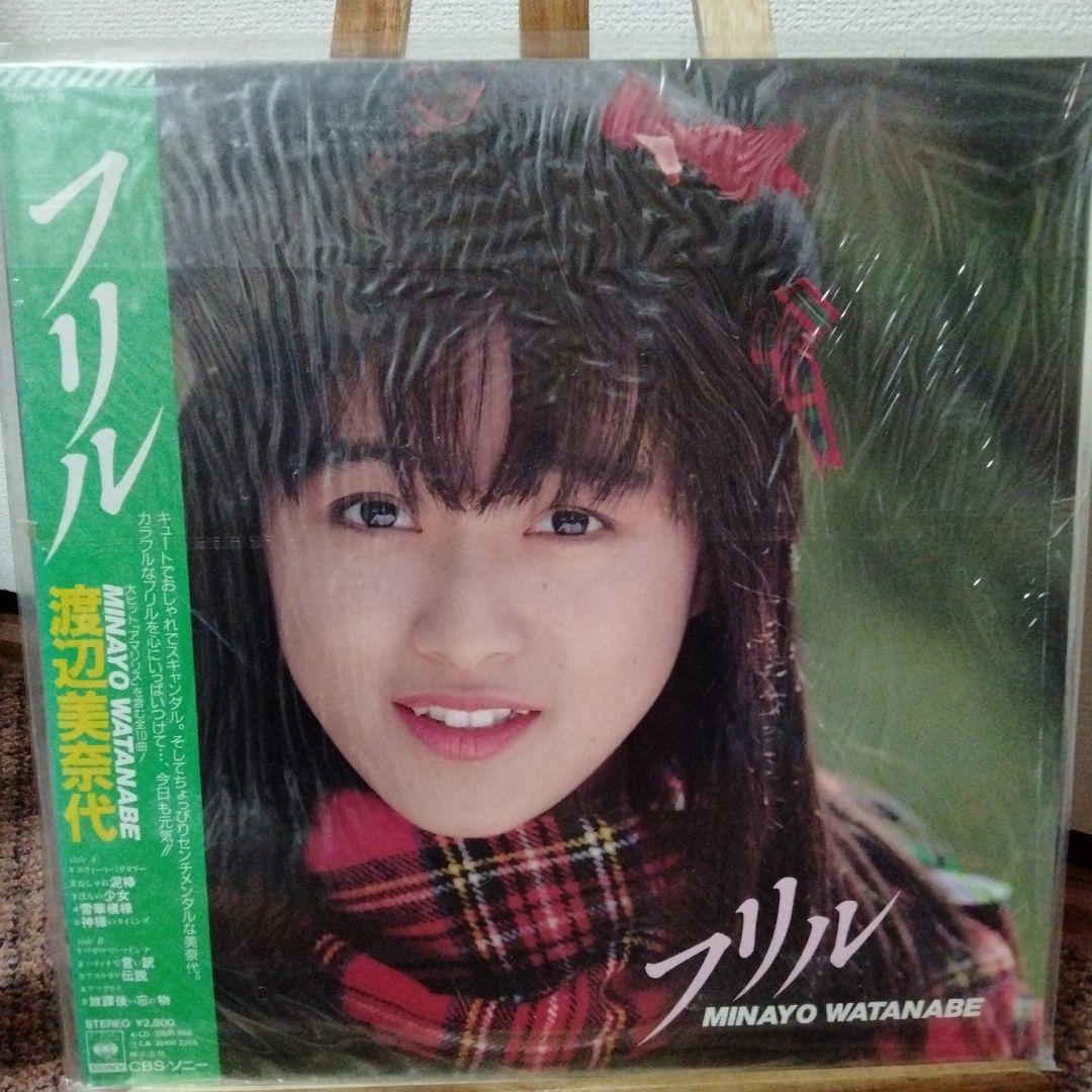 LPレコード石川秀美（他12枚セット）