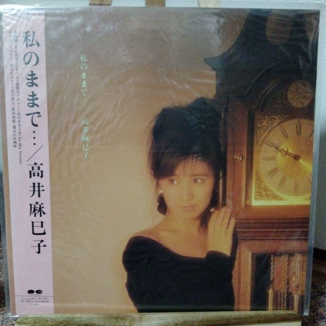 LPレコード石川秀美（他12枚セット）