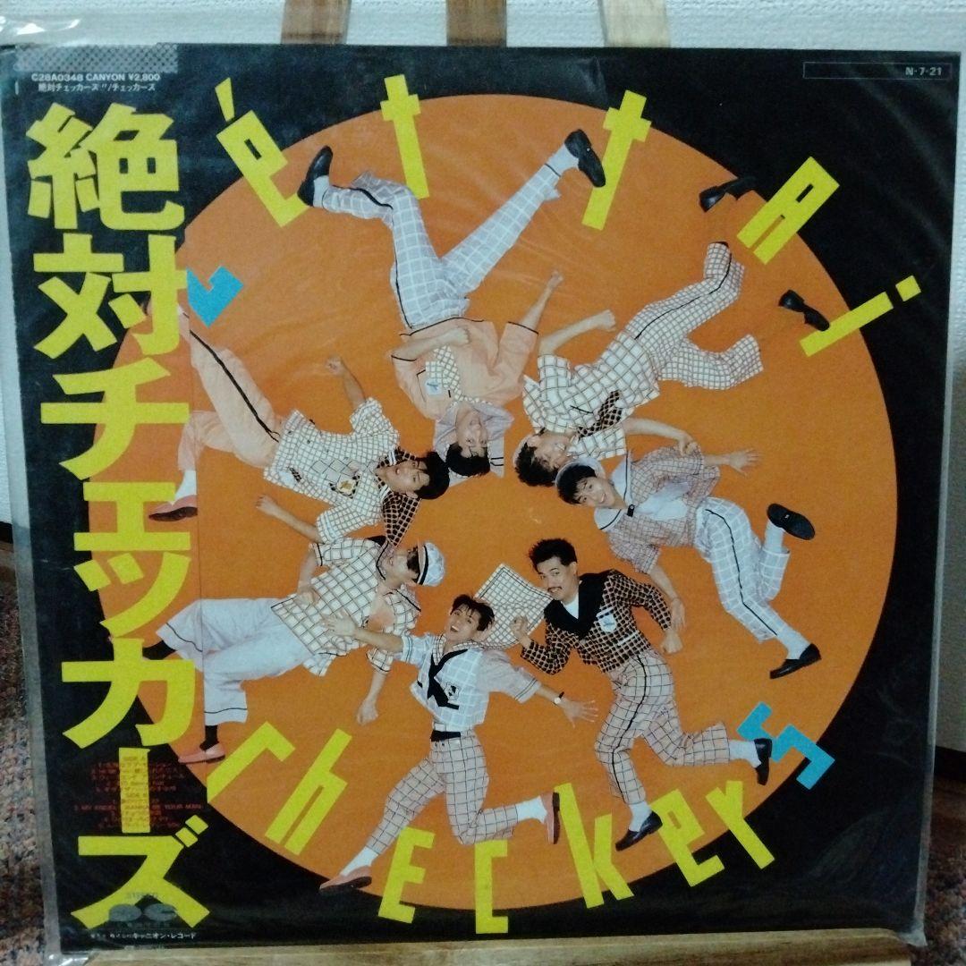 LPレコード石川秀美（他12枚セット）