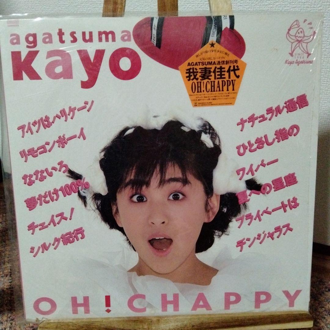 LPレコード石川秀美（他12枚セット）