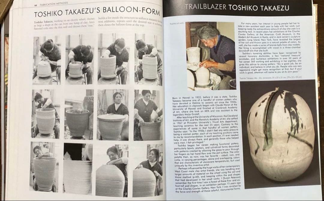 #220 The Craft & Art of Clay 陶芸家・愛好家必携の書