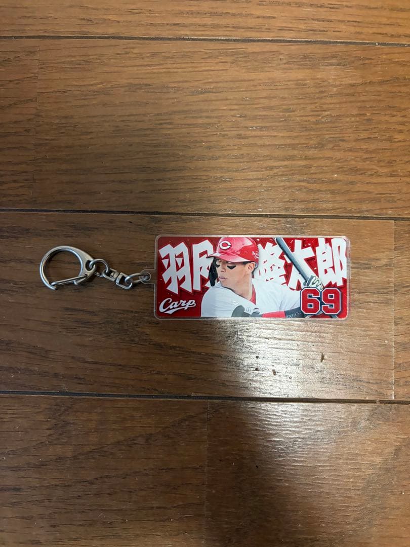 広島東洋カープ ユニフォーム HATSUKI 69 Lサイズ （おまけ付き）