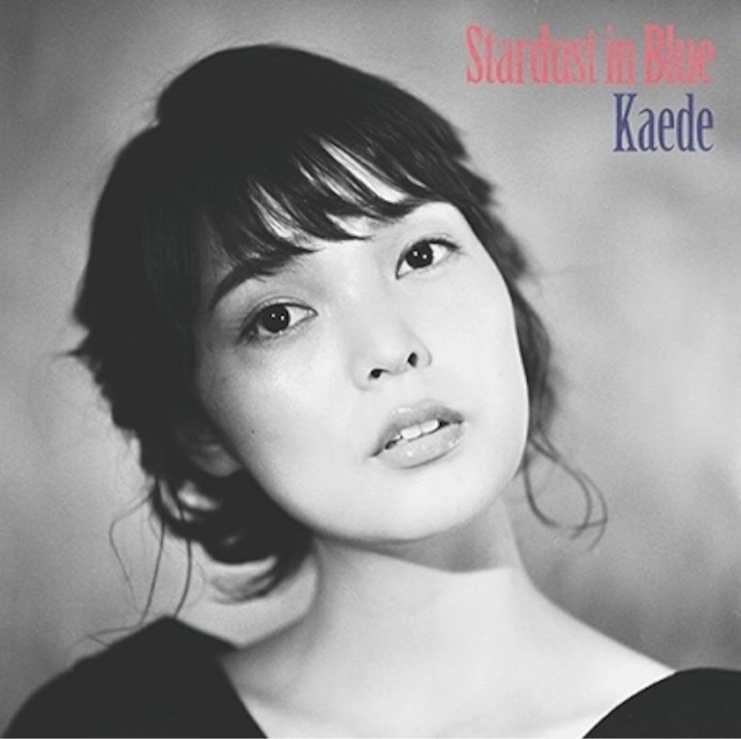 Kaede / 秋の惑星、ハートはナイトブルー。 未開封 LAMP Vinyl