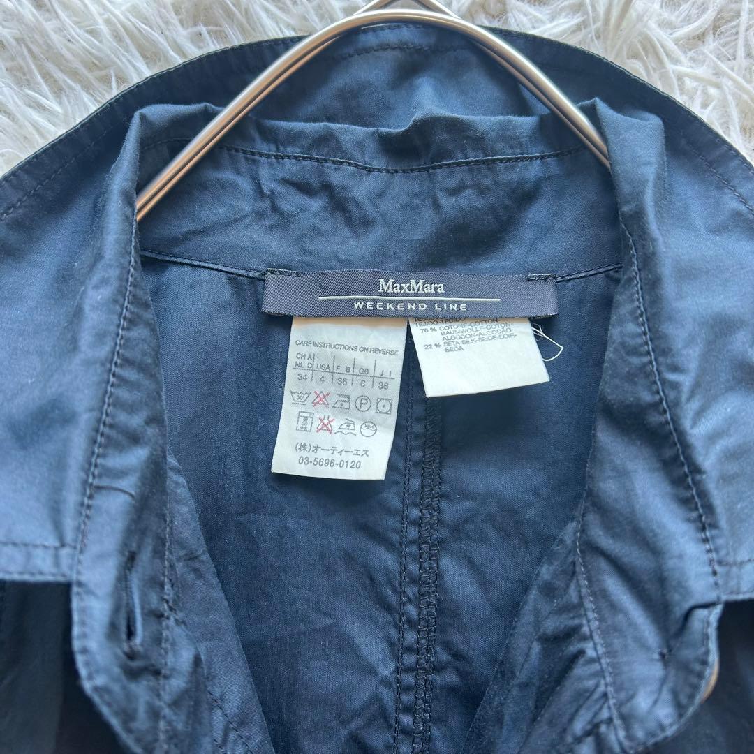 美品　MaxMara シャツロングワンピース ウエストリボン　ネイビー　M